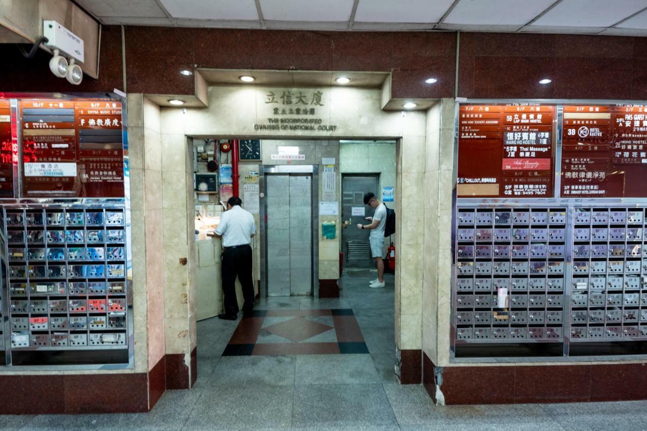 H36 Motel Kowloon  Luaran gambar