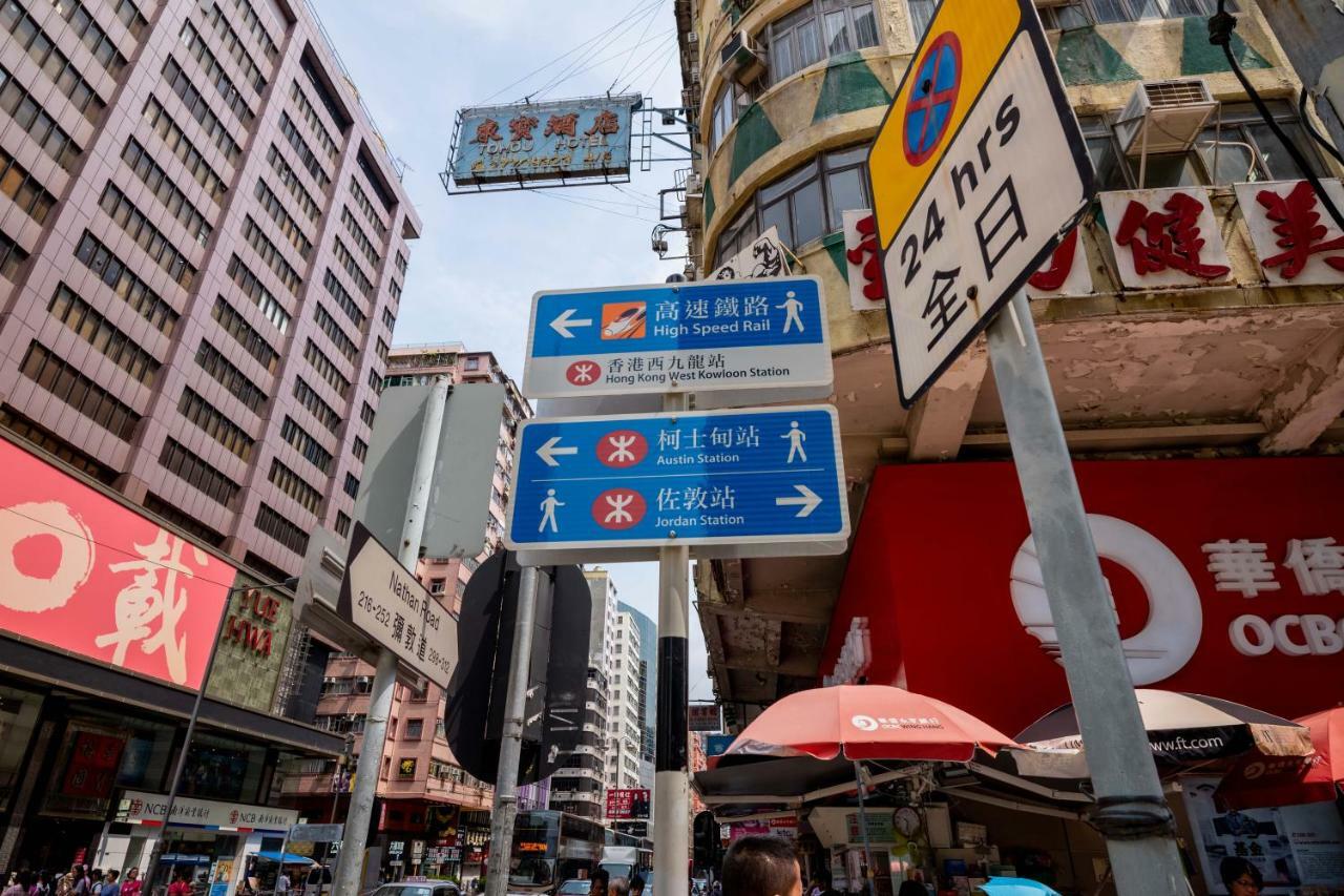 H36 Motel Kowloon  Luaran gambar